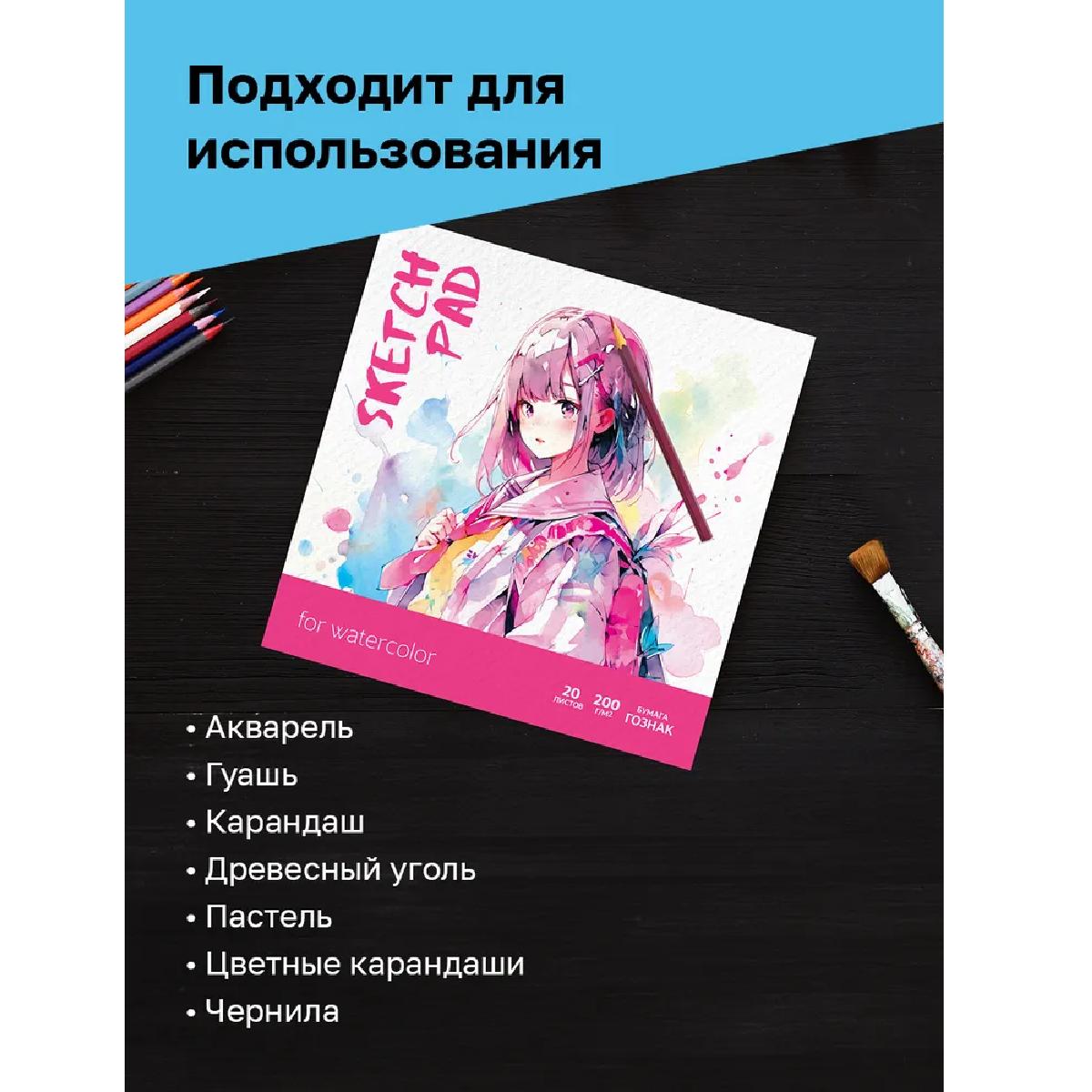 Second slide